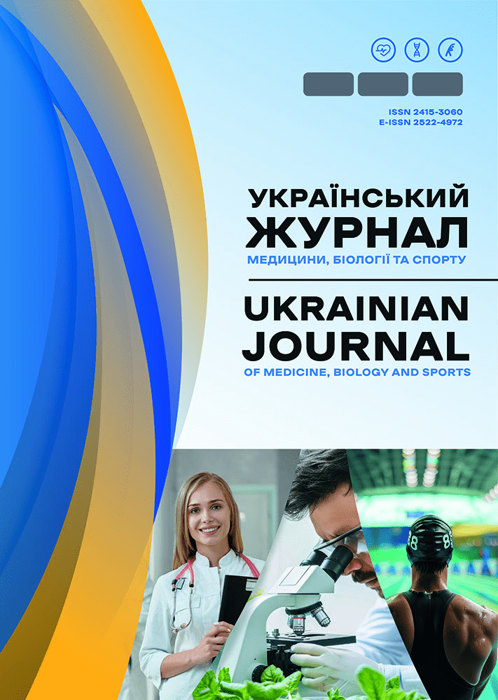 Т. 10, № 4, 2025