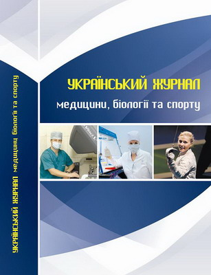 Том 8, №1, 2023